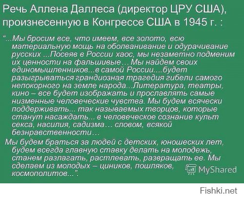 мНЕНИЕ &quot;творческой элиты&quot; о будущем России. 