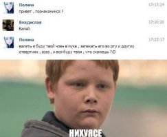 Смешные коментарии