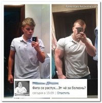 У  него и телефон распух))