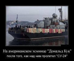 Растет популярность монеты "Урок миролюбия" о подавлении Су-24 эсминца