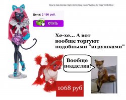 Не сочтите за рекламу: