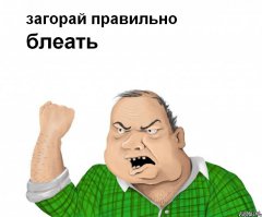 20 людей, которые обречены провести лето с нелепым загаром