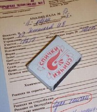 Забавные надписи и объявления от медработников