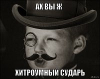 Той же монетой