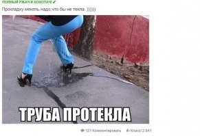 Как девушке незаметно пронести на тусовку бутылку с алкоголем 