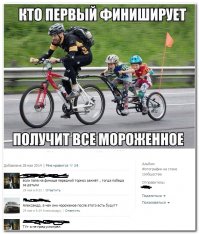 Ну это-ж мороженное, не грильяж
