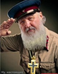 Партия сказала - НАДО...Церковь ответила - ЕСТЬ....