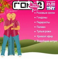 «В !ШОУ!бизнесе нет женщин и мужчин»