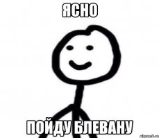 Нью-Йорк провонял запахом мочи