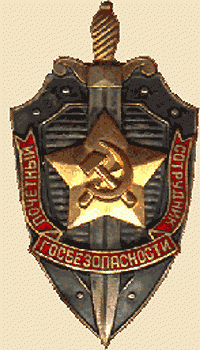 Той же монетой