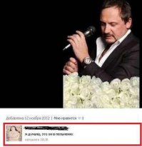 Ну-ну.. Последствия вкусной и здоровой пищи: