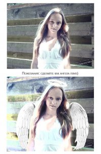 Ангел изумительный!