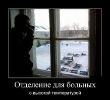 современная госбольница