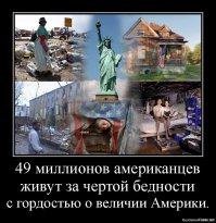 Усыновление в Пиндоссии - выгодный бизнес, 6 тыс убитых енотов в месяц
за каждого усыновленного не лишние деньги для безбедной жизни не работая.