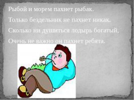 Русские традиции, о которых мы забыли 