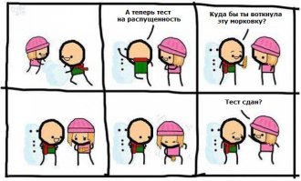 Поскольку я видел фотку с бутылкой в причёске то ли в солянке, то ли в камментах, я понял, о чём идёт речь.
Инетересно, сколько фишкян решило, что это тот же способ, что и способ мороженных куриц из магазинов тырить?