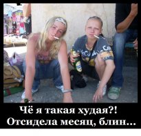 20 демотивирующих открыток про диету