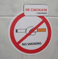 Забавные таблички