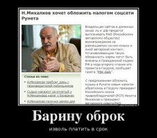Когда уже эту тварь кто нибудь грохнет?