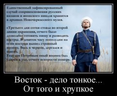 Если бы повесили - были бы генералом!