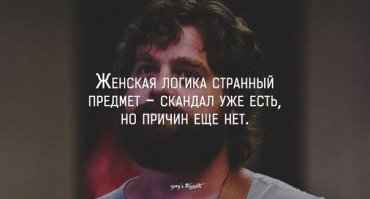 Экзамен по логике