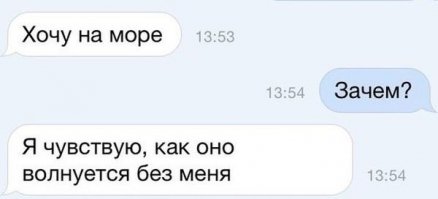 Смешные комментарии из социальных сетей 22.07.15