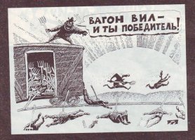 Из 90-х...
