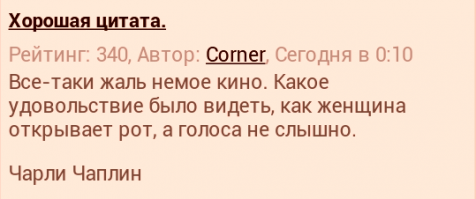 Читать всем! Письмо Чарли Чаплина своей дочери Джеральдине