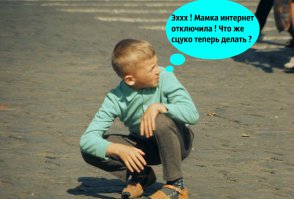 Далеко уже не шуточный рассказ