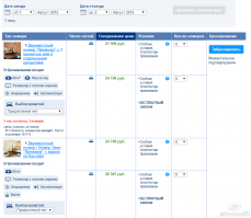 Вот как выглядит лучший в мире отель