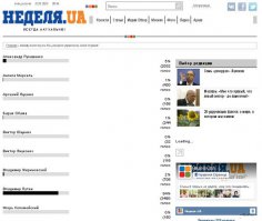 Украинцы голосуют   
Голосование проводится на сайте украинской Недели