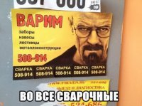 В Стамбуле открылась кофейня в стиле Breaking Bad