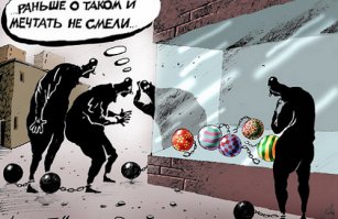 «Как управлять рабами». Советы античного топ-менеджера