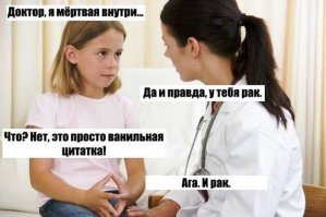 Ну, правда ничего забавного.