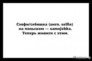 27 самых чумовых селфи из путешествий по всему миру