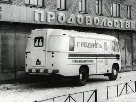 Я такие еще помню
