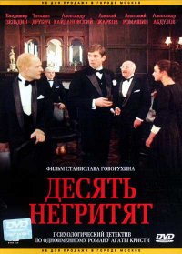 Из советских добавил бы