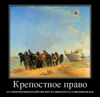 «Как управлять рабами». Советы античного топ-менеджера