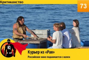 после фильма ,,курьер из рая,, он мне разонравился...
ну как такой человек мог сняться в этом ширпотребе