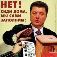 Солянка для Майдана. Часть 108