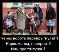 Ловкий паркур от бабки