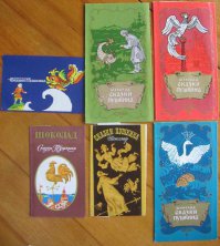 Мои любимые шоколадки были.