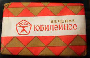 Сладости из детства