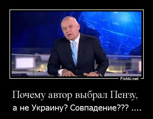 Как преподносят одну и ту же новость разные телеканалы