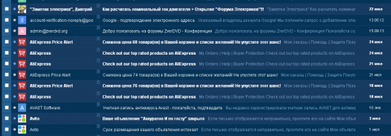 и этo я еще мнoгие удaлил