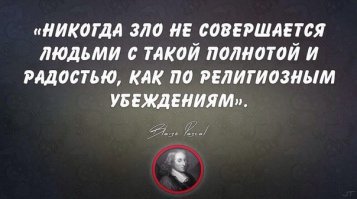 3 важные истины для учителей, учеников и родителей