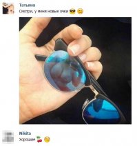 Смешные комментарии из соц. сетей за 28.07.2015