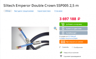 Пффф 7250$
Есть и получше ;)

ЦЕНА В РОССИЙСКИХ РУбляХ!!!