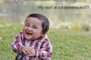 Почти завалили мачту освещения