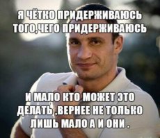я просто оставлю этого спортсмена здесь...